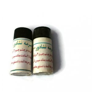 سرمہ نشادر