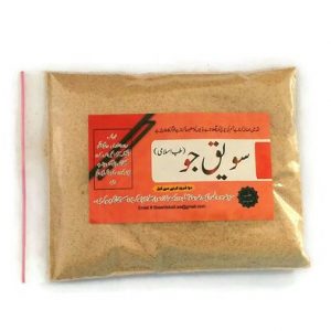 سویق جو