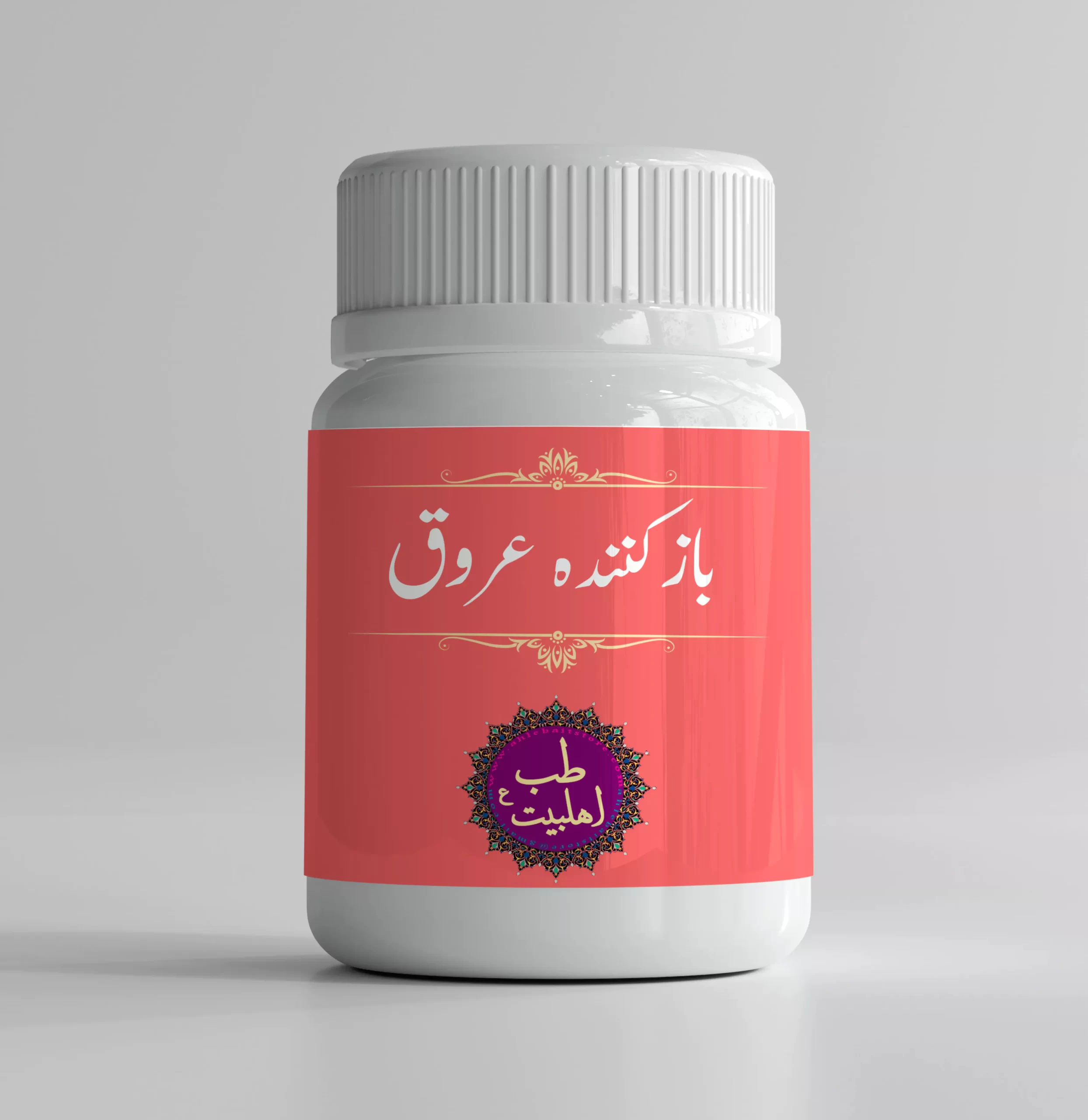 Baaz kunanda arooq