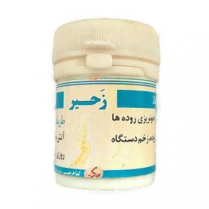 زحیر