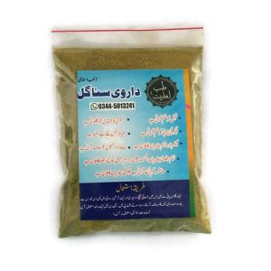 سنا گل