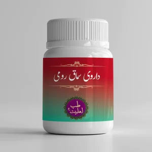 سماق رومی