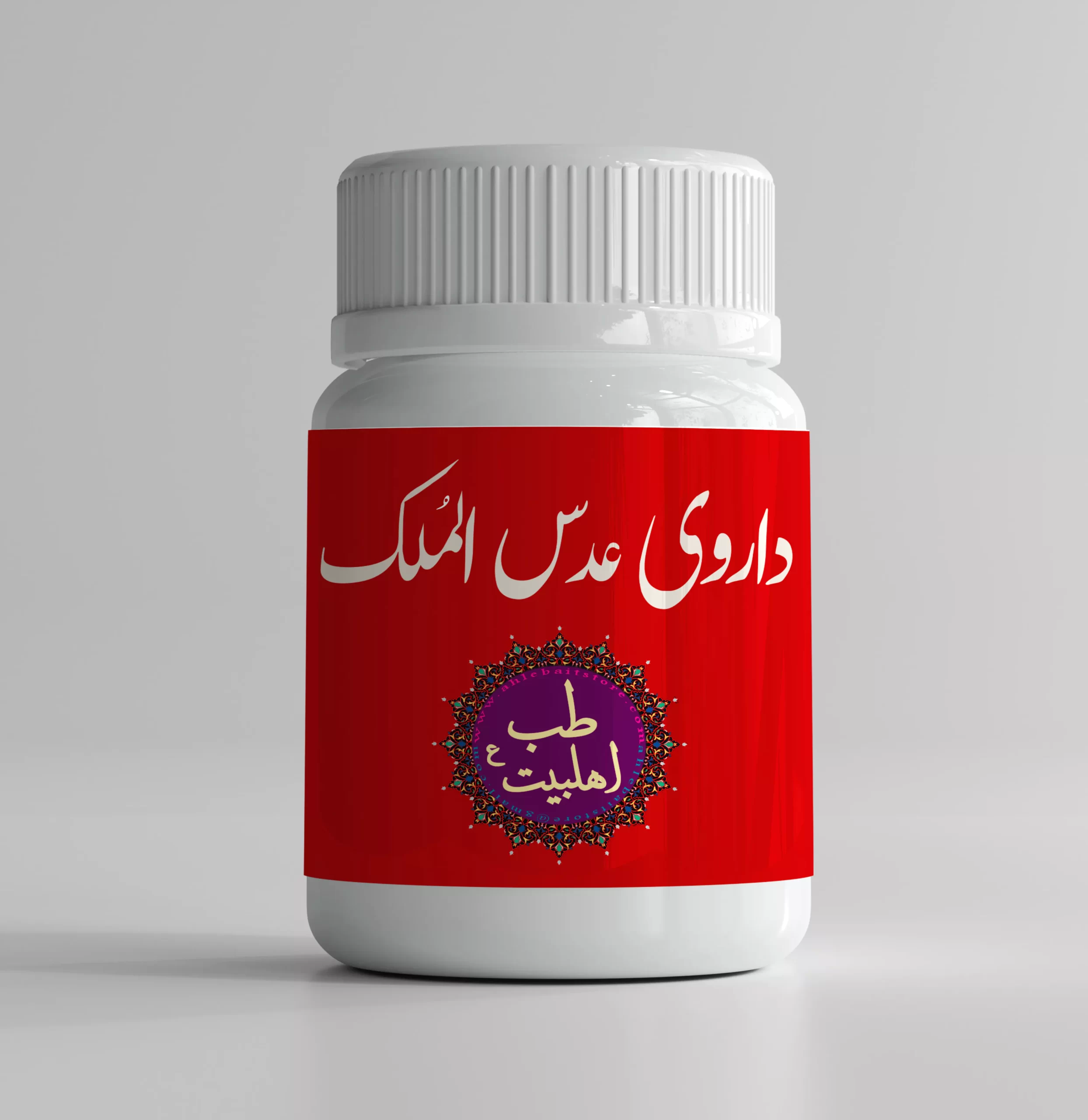 adas ul mulk