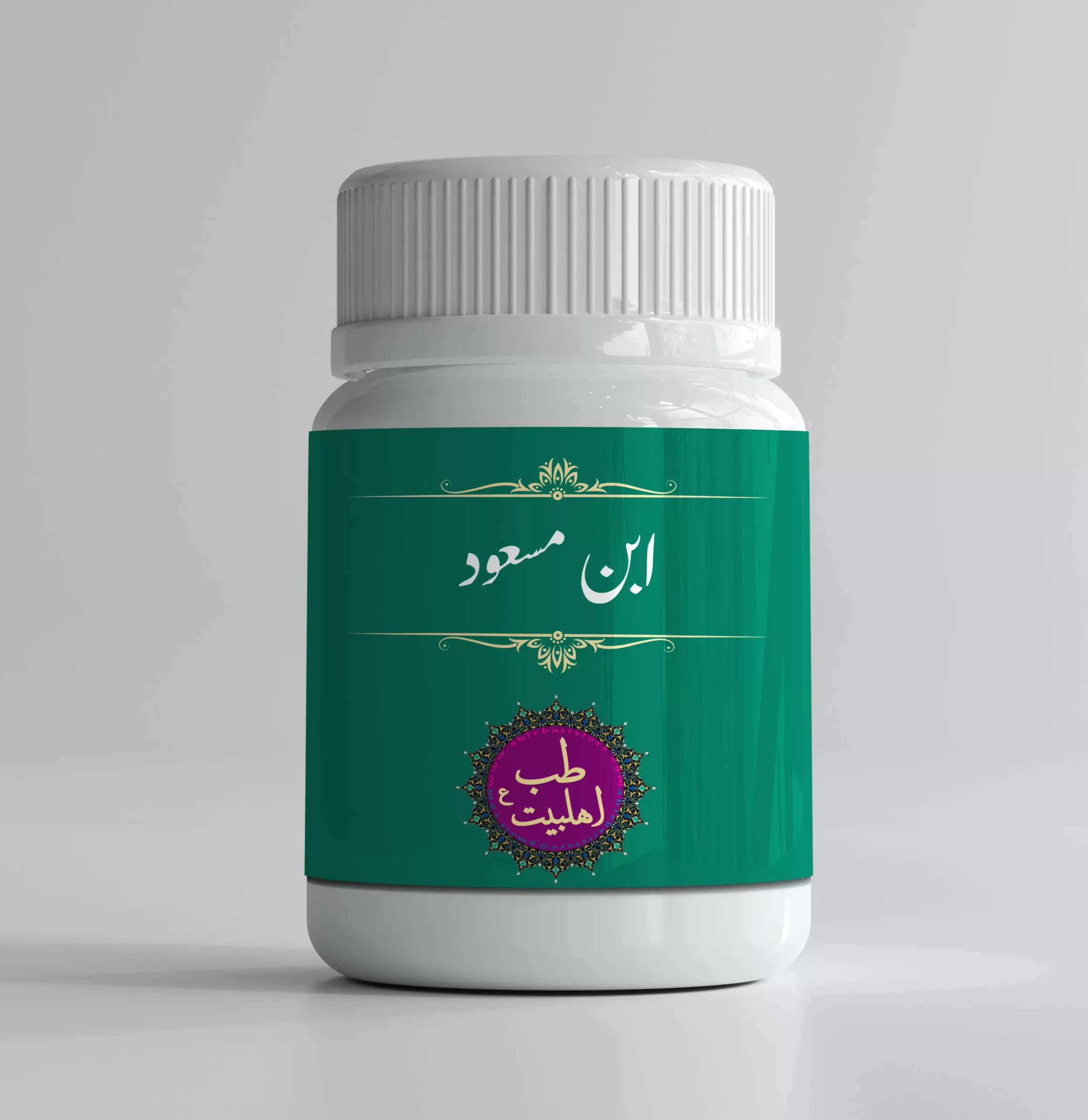 Ibn e Masood