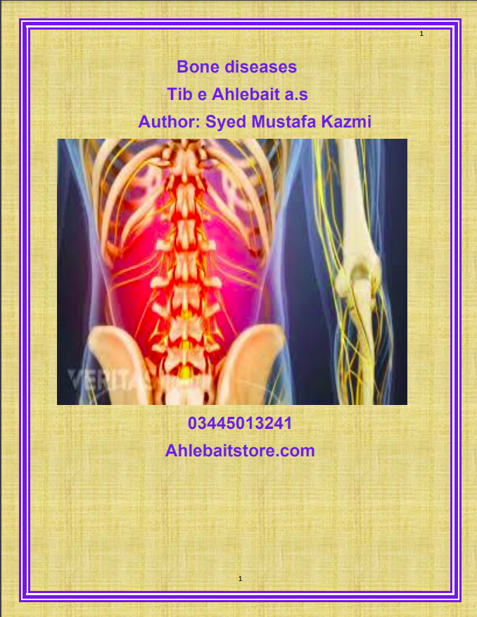 Bones and joints diseases in tib e ahlebait